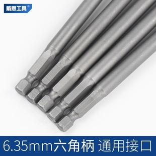 350mm 外六角套筒加长风批套筒扳手磁性电钻套筒起子螺丝刀头250