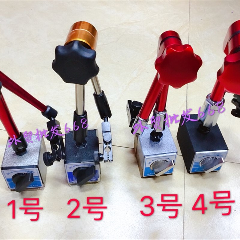 百分表磁力磁性表座百分表校表支架万向表座强R磁磁力座杠杆表座