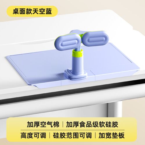 Totguard/护童小学生坐姿矫正器桌面款儿童写字姿势纠正器写作业