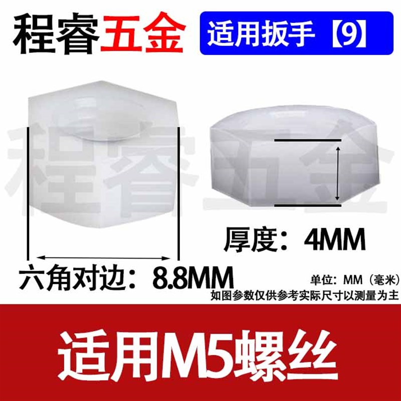 塑料尼龙六角螺母螺帽绝缘螺丝帽M6M8M10M12M14KM16M18M20M24-M56