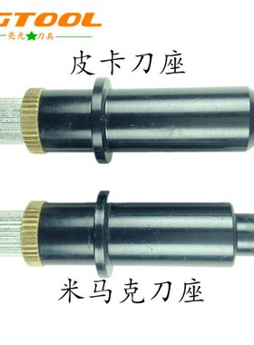 皮卡刻字机刻刀精卡皇卡刻字机刀头配件刻绘刀1盒5支买二送一