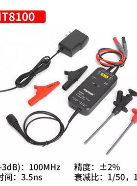汉泰克Hantek HT8100高压隔离差分探头1300V示波器浮地测量100M