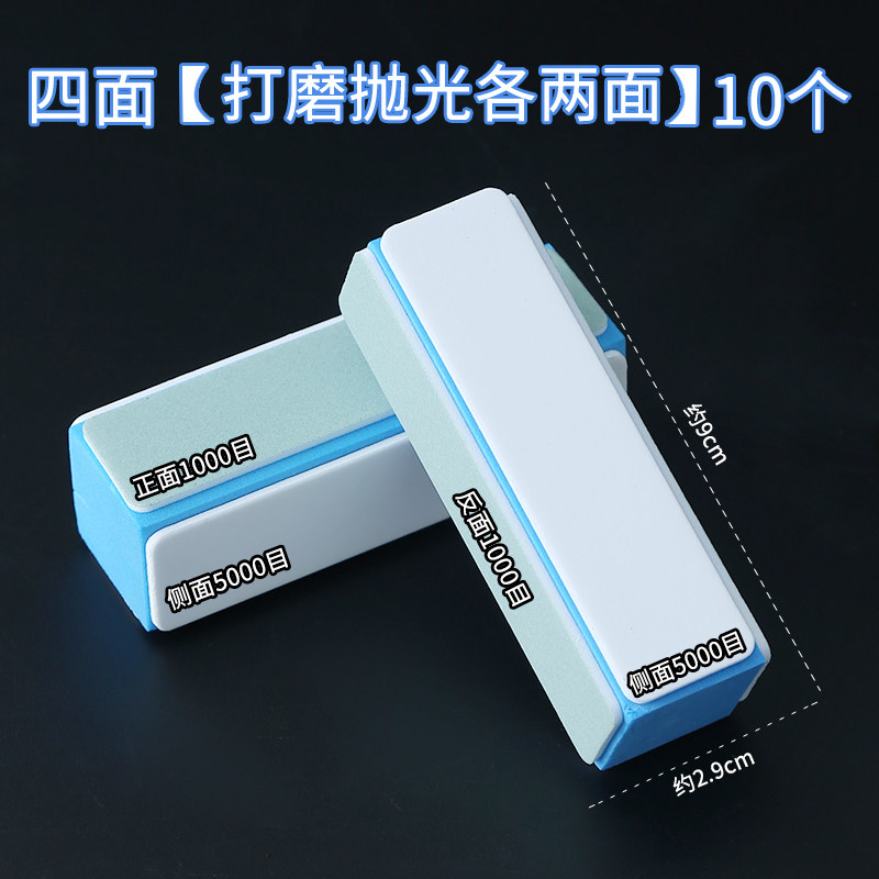 双面文玩抛光块海绵砂纸打磨工具砂块塑料玉石打磨棒opi抛光板