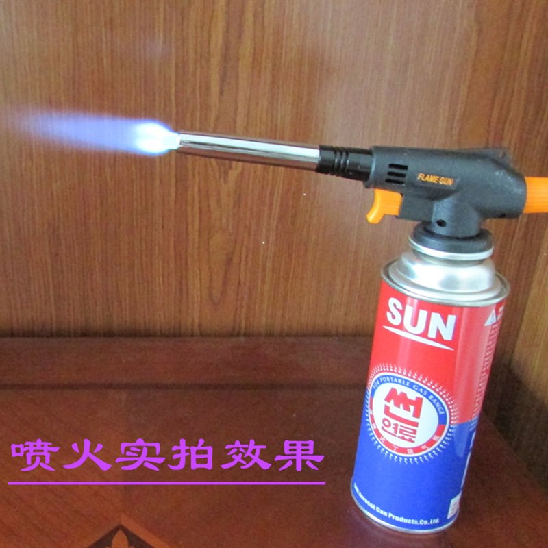 丁烷气喷火枪喷灯烘焙点火枪焊枪点火器J点碳烧烤烘焙烧毛卡式炉
