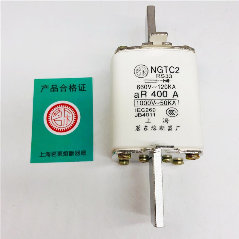 快速陶瓷熔断器NGTC2熔芯RS33保险丝管 200A250A300A350A400A茗东