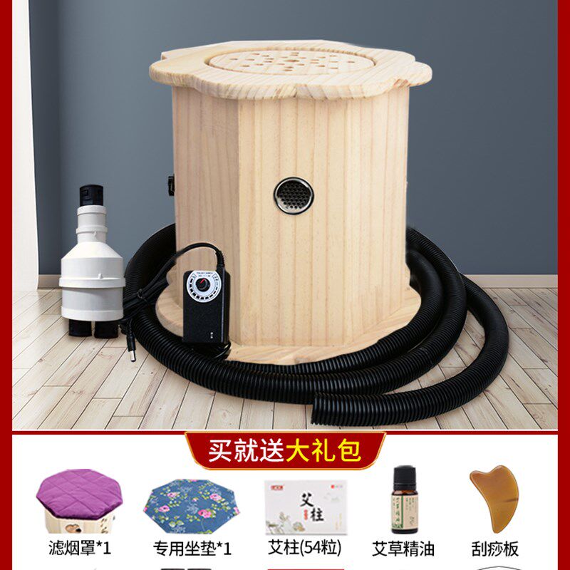 艾灸凳熏蒸仪木制坐炙仪全身家用无烟桶椅子熏灸实木全身控温座椅