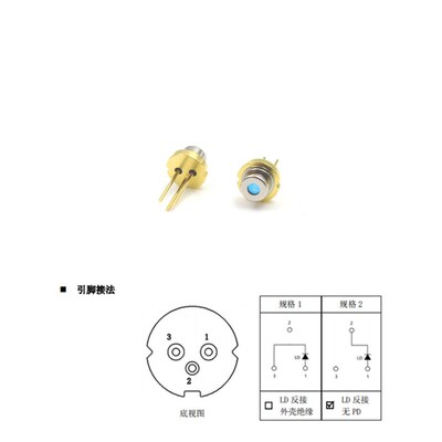 TO5.6封装905nm30W/80W脉冲激光二极管目标指示测量仪器传感器