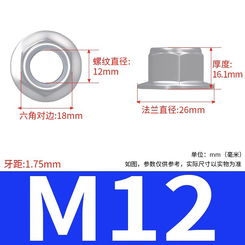 10.9级高d强度尼龙锁紧法兰加厚螺母防松防滑镀锌M6M8M10M12-M20