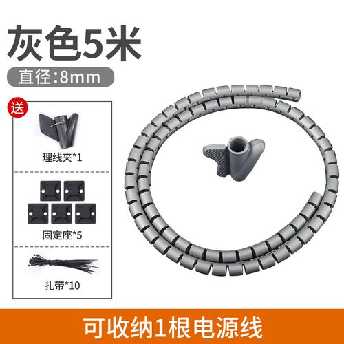 电线保护套收纳防咬防宠物啃咬整理电源线束线包线管防缠绕理线器