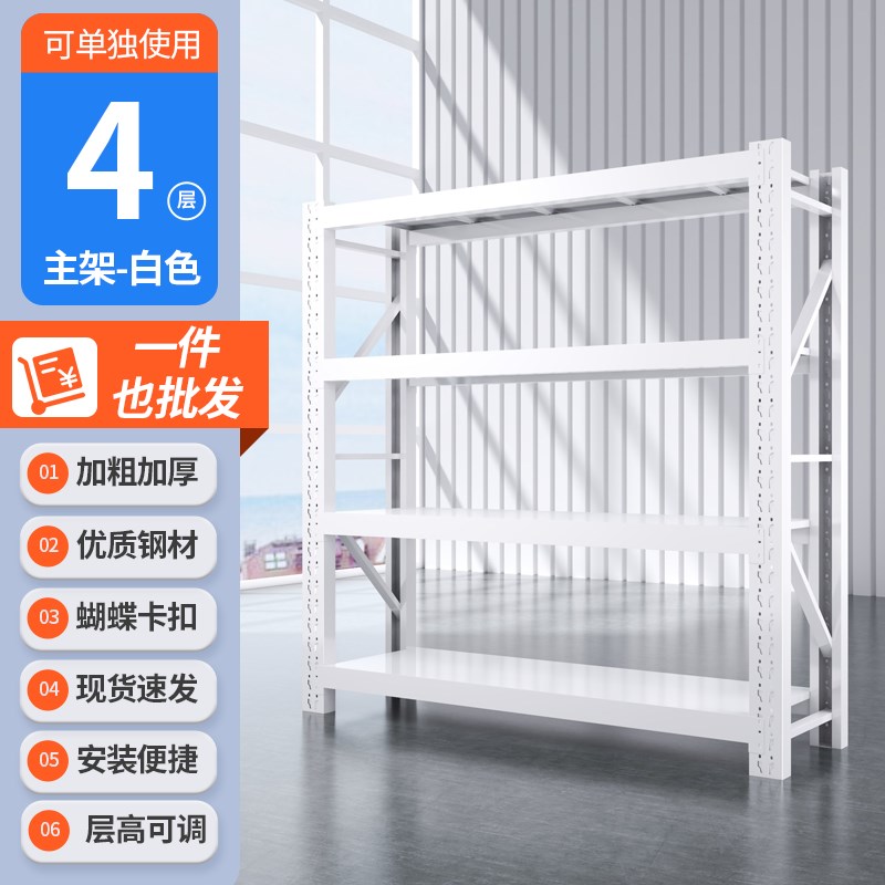 重型仓储货物架多层货架家用客厅收纳置物架五金储物铁架子多功能