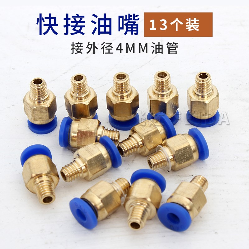 雕刻机加油泵 方形塑料油壶 手动注油泵 自动电磁润滑系统注油器