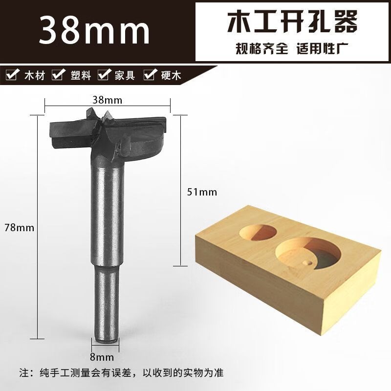 铰链木工开孔器35mm木门装锁y木头木板18合页桌面门锁打孔钻头神