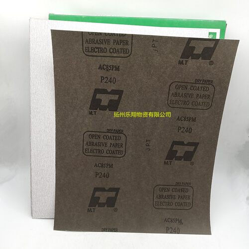 MT干磨砂纸水砂纸耐水砂纸精磨砂纸抛光砂纸砂皮纸磨砂纸AC85PM