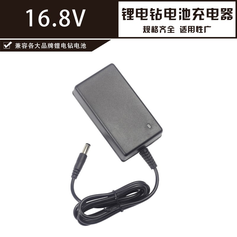 卡瓦尼充电手钻锂电池12V16.8V25V电池充电器电动螺丝刀25V锂电池