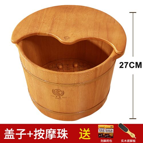 康熙泡脚木桶木质足浴桶泡脚桶按摩洗脚盆实木小泡脚盆木桶家用