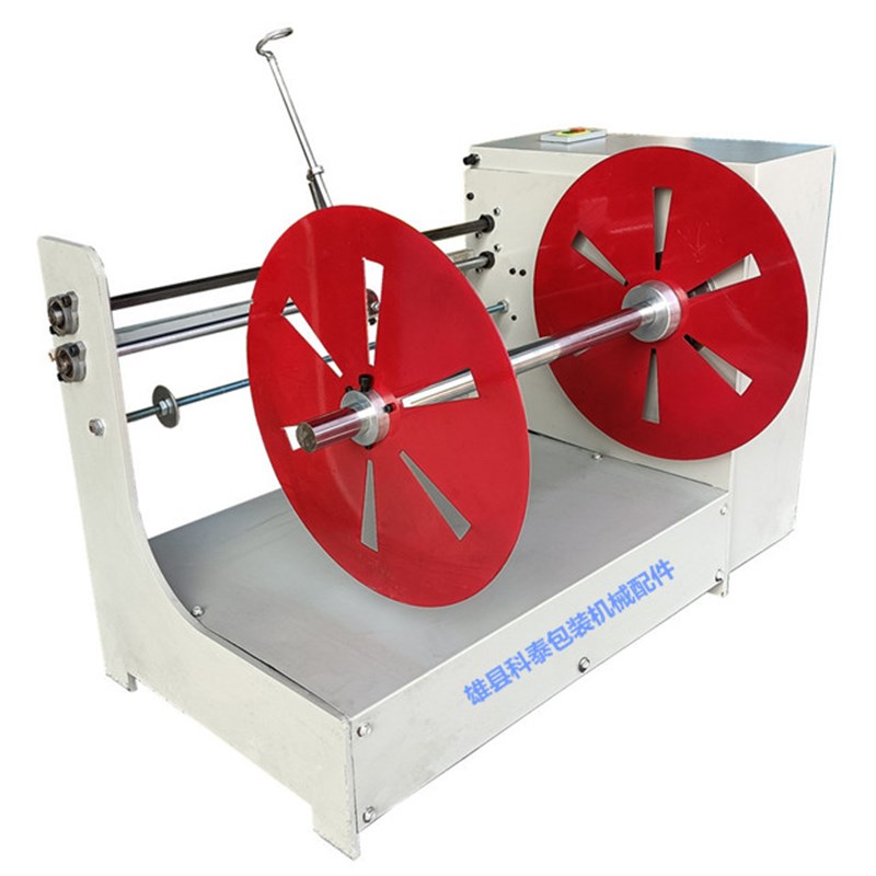 薄膜无纺布边条料收卷机制袋机吹膜分切印刷废边料收边机速度可调