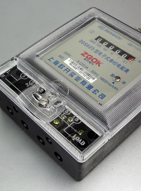 家用电表 单相 5(20)A 220V 电度表 透明DDS825电子式单相电能表