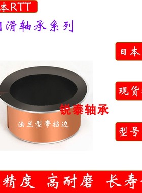 进口无油复合自润滑铜轴套GLY PG 252850 283215 283220 283225 F