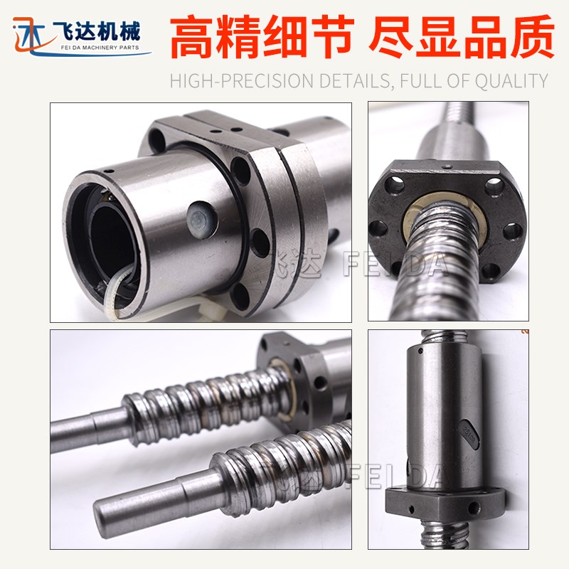 飞达高精度滚珠丝杆丝杠螺母雕刻机滑轨滑台XYZ轴模组套装 导轨台