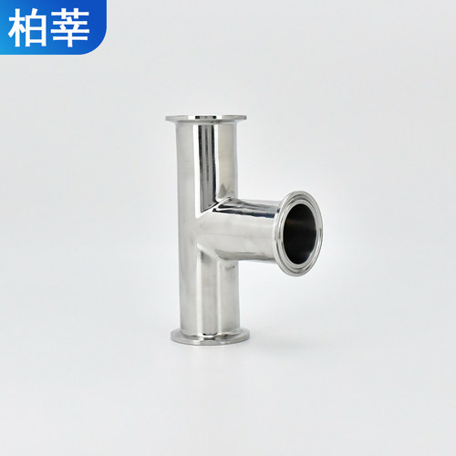 304卫生级快装三通不锈钢卡箍三通卡盘三通25 64 34 32 19