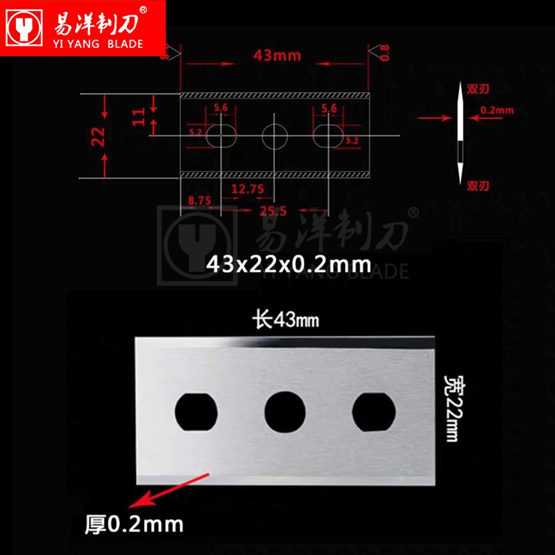 工业薄膜铝箔铜箔分条机拆机刀片 锂电池隔膜分切专用钨钢三孔刀