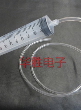 60ML100gml螺口点胶针筒注射加墨打胶手推抽机油点胶器带软管1米