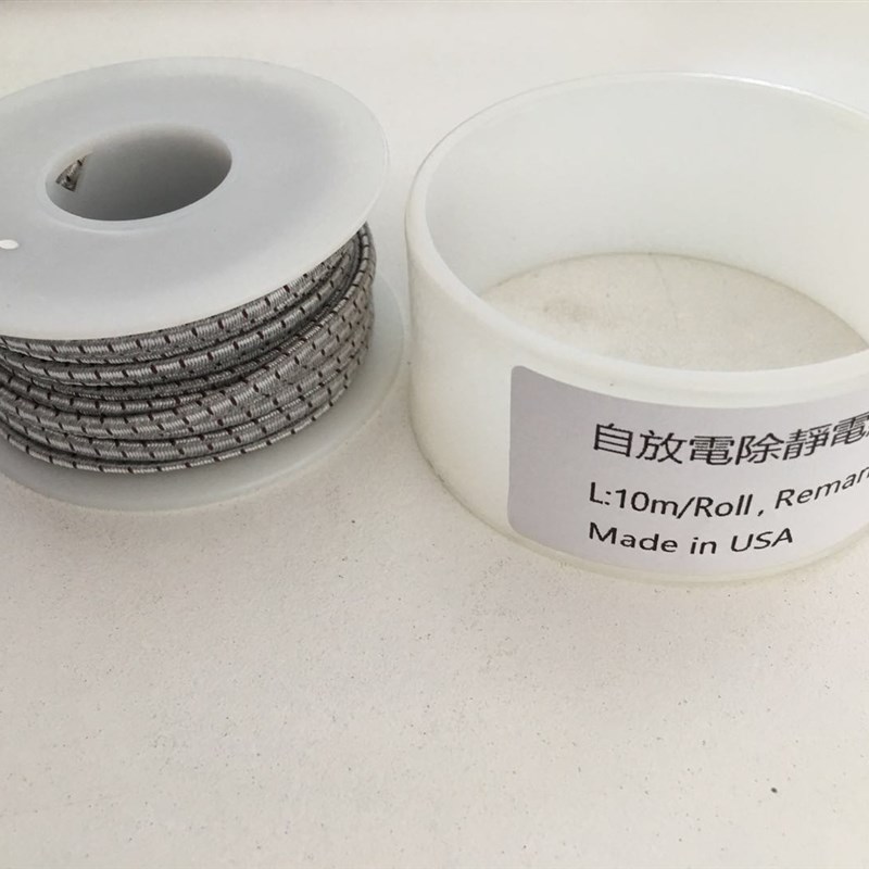 静电带消除器印刷机消除静电工业静电消除器制袋机静电绳印刷复合