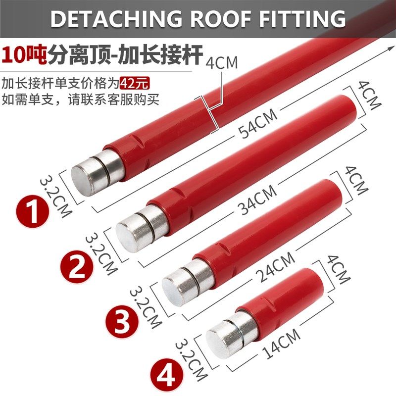 4T10T20吨钣金液压分离千斤顶配件分体油缸手摇泵汽车钣金专用