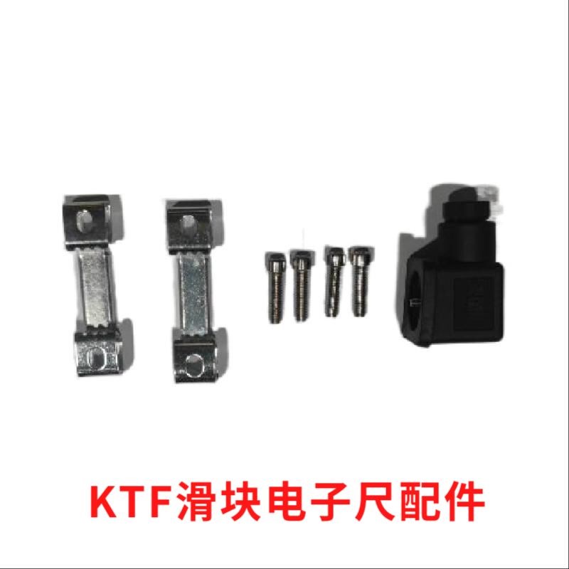 滑块KTF-1250MM电子尺注塑机 压铸机电阻尺工厂直销包邮质保两年