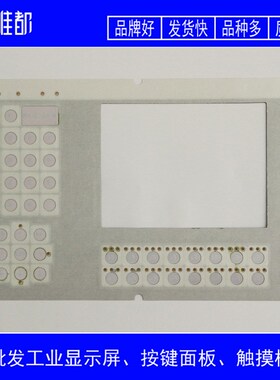 劳尔 LAUER PCS9000 红色 按键膜