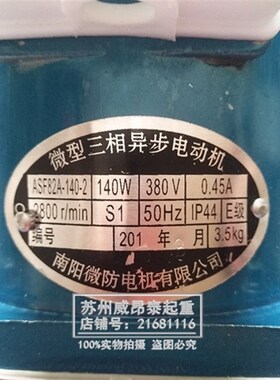 制动器液压灌 电力液压制动器推动器YT1-25Z4 YT1-45Z5 Z6 90Z/8