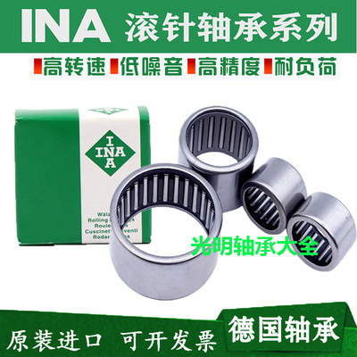 德国进口INA滚针轴承 HK 3012 3016 3018 3020 3026 3038 303812Z
