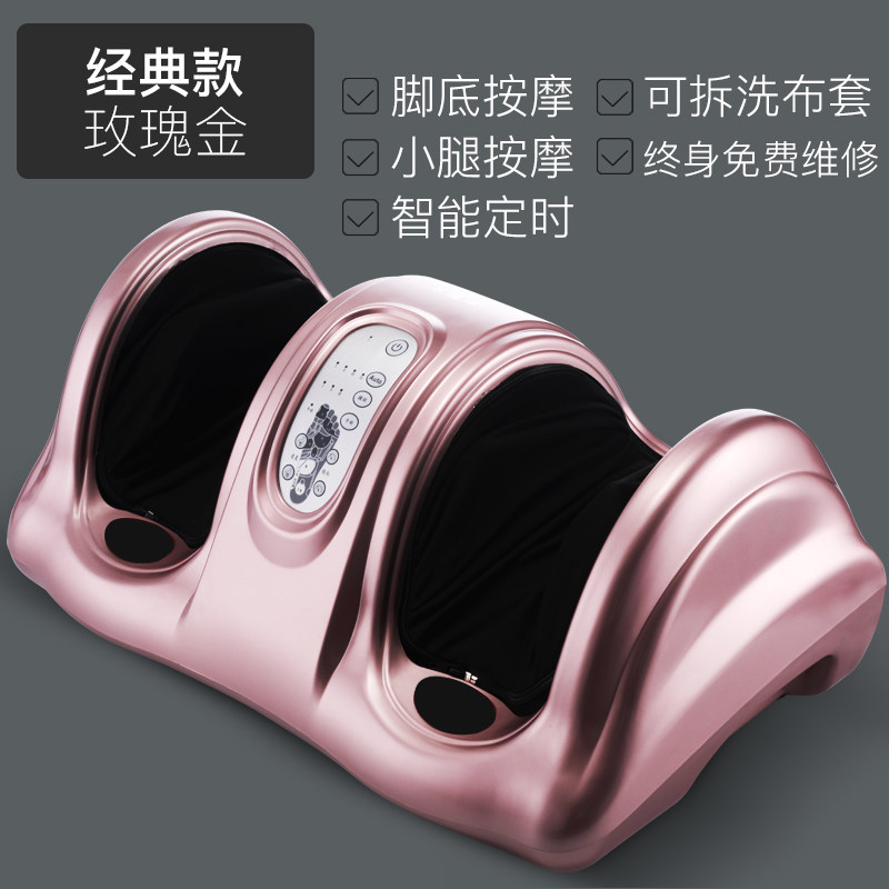 足疗机全自动穴位揉捏按脚小腿腿部脚部足底脚底足部家用按摩器仪