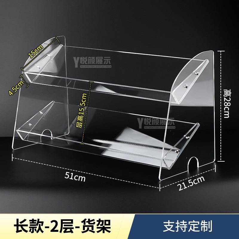 亚克力多层货架斜台n支架柜杂物整理键盘陈列商品礼盒收纳置物架