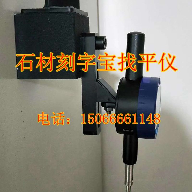 无线石材刻字宝无线石材刻字宝石材雕刻机刻字宝解决石材刻字不平