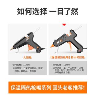 德国热熔胶枪手工家用胶棒工业级大号功率热融容高粘度条塑料焊枪