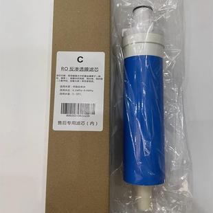 萬和凈水器VRO E73H濾芯活性炭PP棉RO膜濾芯專用芯 75濾芯萬和VRO