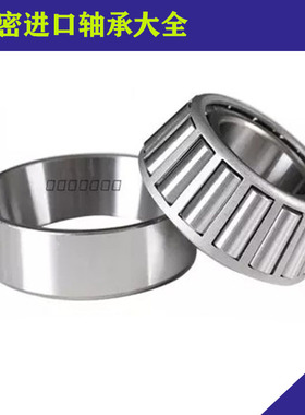 日本进口轴承30306C 变速箱角齿轴承 30*72*20