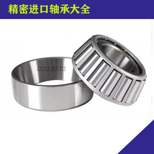 日本进口轴承30306C 变速箱角齿轴承 30*72*20