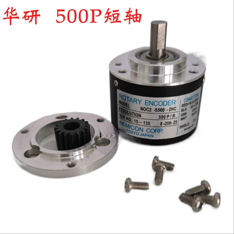 NOC2-S1000-2HC解码器 震雄注塑机专用内密控编码器NOC-S1000-2HC