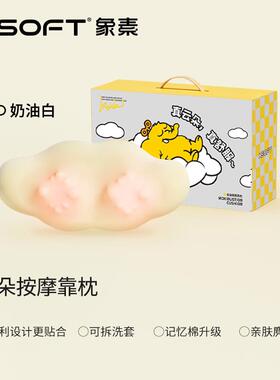 XSOFT云朵按摩枕颈椎按摩器颈背腰多功能全身按摩仪按摩放松神器