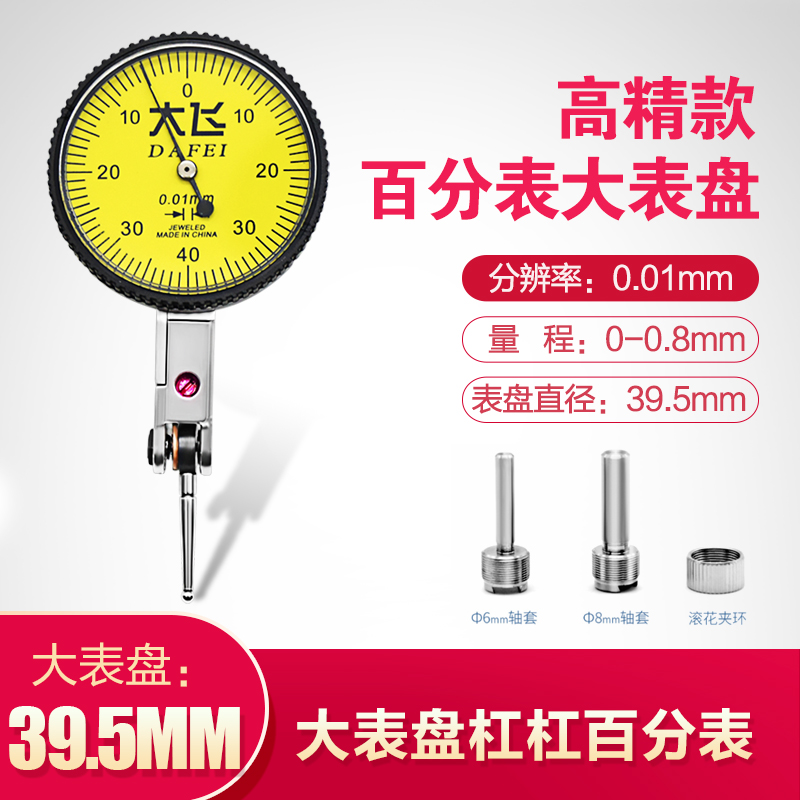 杠杆百分表座磁力o座万向磁性表座机械万向小表座磁力支架