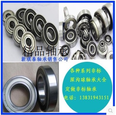 轴承6207x2/YARS/C4 35DSF01 35*72*25轴承 圣达菲半轴过桥轴承