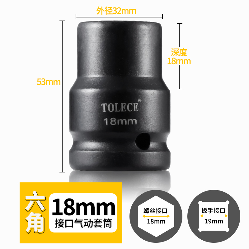 风炮套筒 3/4中风炮套筒头重型气动扳手中G型套头加厚30/36/38mm