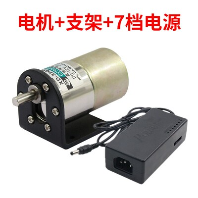XD-37GB520直流电机12V低速马达24V调速电机慢速齿轮减速电动机