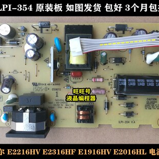 原装DELL 戴尔 E2216HV SE2218HV E1916HV E2016 电源板 ILPI-354