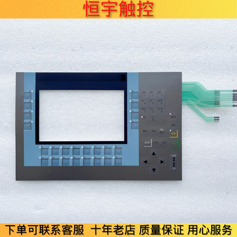 KP700 Comfort液晶屏6AV2124 6AV2 124-1GC01-0AX0按键膜面板后盖
