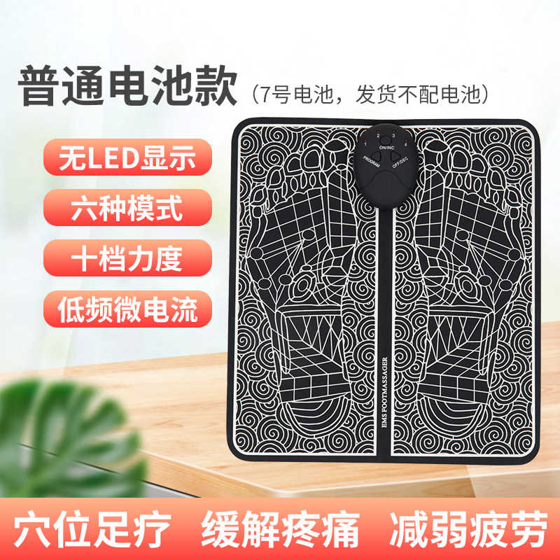 足底按摩器EMS脉冲穴位脚底足部足疗机脚心按摩垫腿部神器智能仪