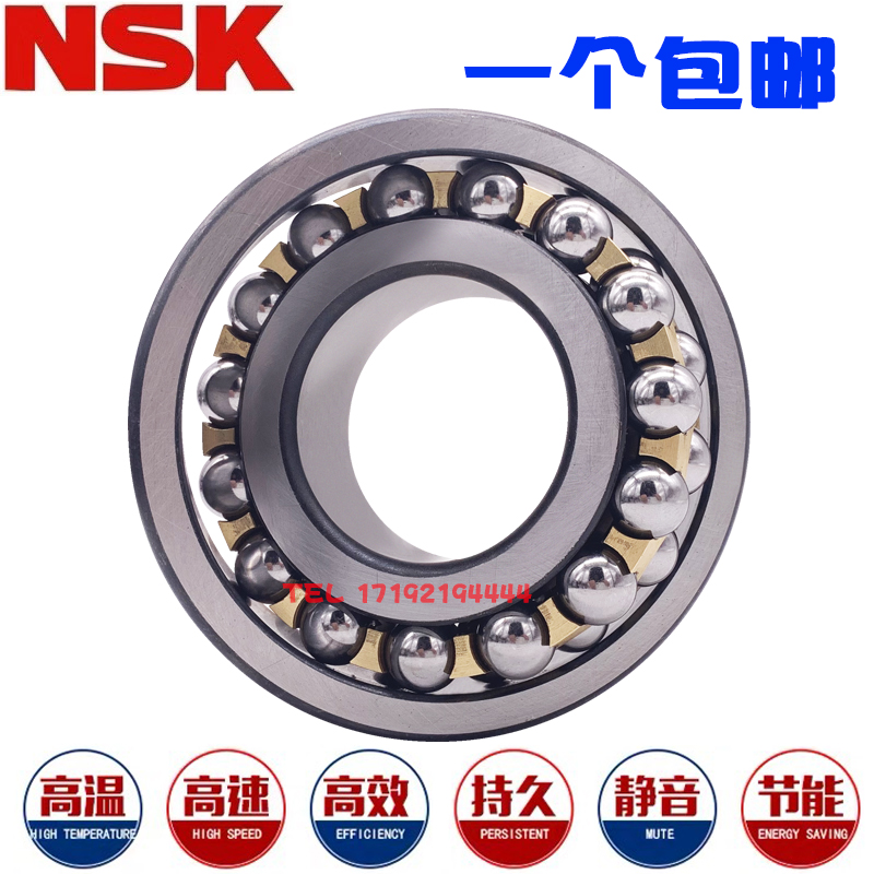 进口NSK调心球轴承2307 2308 2309 2310 2311 2312 2313 铜保持架