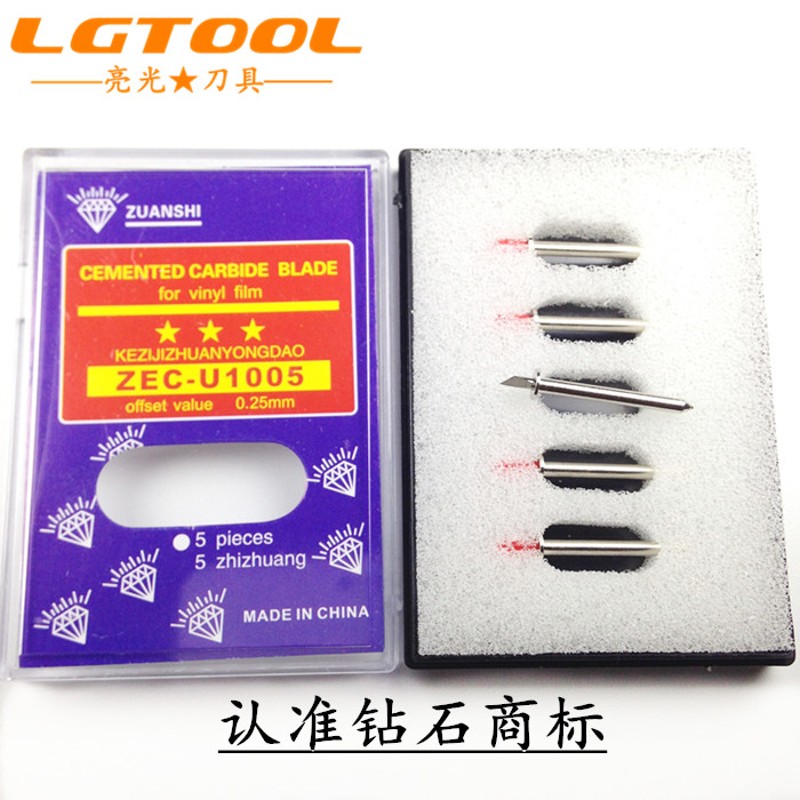 钻石牌鞋样切割刀服装CAD绘图仪切绘机刀片奥科经纬拓荒牛打样刀